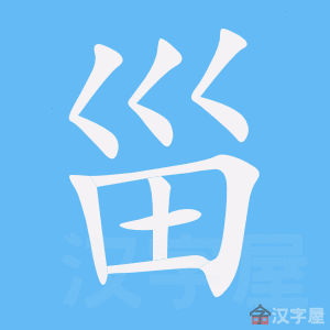 ���ޡ��ı�˳����д�ֶ�����ʾ