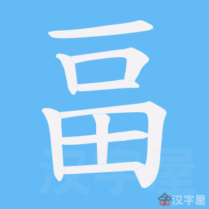 ���w���ı�˳����д�ֶ�����ʾ