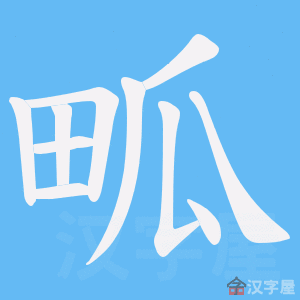 ���|���ı�˳����д�ֶ�����ʾ