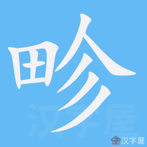 ����ı�˳����д�ֶ�����ʾ