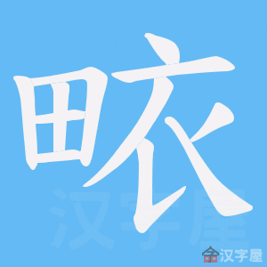 �������ı�˳����д�ֶ�����ʾ