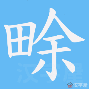 �������ı�˳����д�ֶ�����ʾ