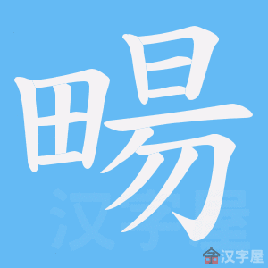 �������ı�˳����д�ֶ�����ʾ