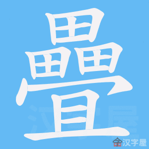 ���B���ı�˳����д�ֶ�����ʾ