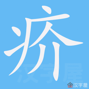 ���꡷�ı�˳����д�ֶ�����ʾ