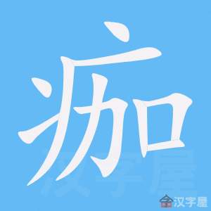 ���衷�ı�˳����д�ֶ�����ʾ