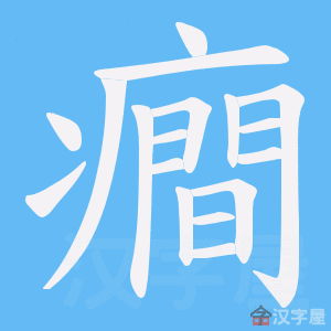 ���G���ı�˳����д�ֶ�����ʾ