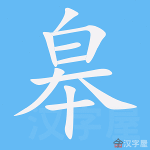 ���ޡ��ı�˳����д�ֶ�����ʾ