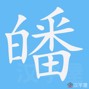 ��𫡷�ı�˳����д�ֶ�����ʾ