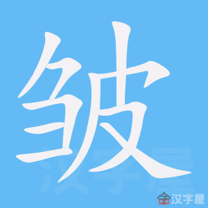 ���塷�ı�˳����д�ֶ�����ʾ