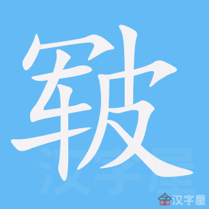 ���䡷�ı�˳����д�ֶ�����ʾ