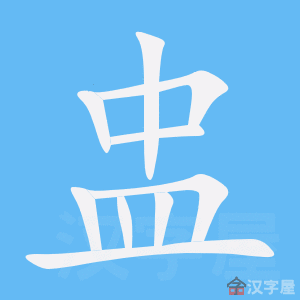 ���ѡ��ı�˳����д�ֶ�����ʾ