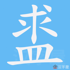 ���H���ı�˳����д�ֶ�����ʾ