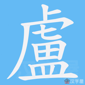 ���R���ı�˳����д�ֶ�����ʾ