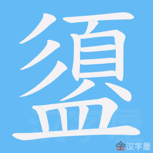 ���S���ı�˳����д�ֶ�����ʾ