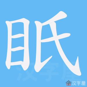 ���c���ı�˳����д�ֶ�����ʾ