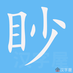 ���𡷵ı�˳����д�ֶ�����ʾ