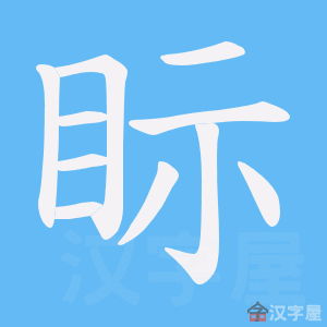 ���i���ı�˳����д�ֶ�����ʾ