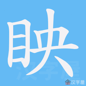 ���j���ı�˳����д�ֶ�����ʾ