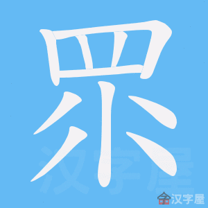 ���o���ı�˳����д�ֶ�����ʾ