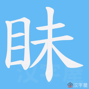 ���t���ı�˳����д�ֶ�����ʾ