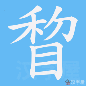 ���@���ı�˳����д�ֶ�����ʾ