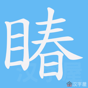 ���Q���ı�˳����д�ֶ�����ʾ