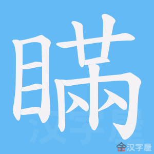 ���m���ı�˳����д�ֶ�����ʾ