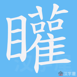 �������ı�˳����д�ֶ�����ʾ