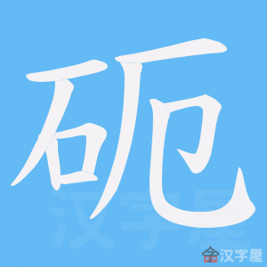 ���S���ı�˳����д�ֶ�����ʾ