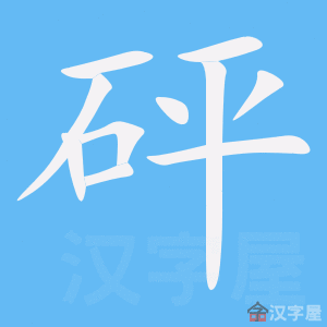 ���顷�ı�˳����д�ֶ�����ʾ