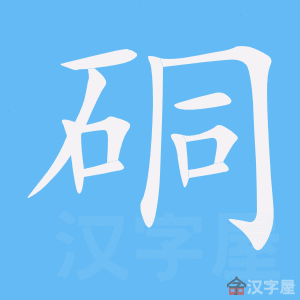 ���ϡ��ı�˳����д�ֶ�����ʾ