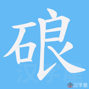 �������ı�˳����д�ֶ�����ʾ