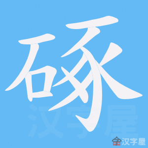 �������ı�˳����д�ֶ�����ʾ