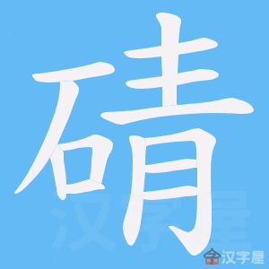 �������ı�˳����д�ֶ�����ʾ