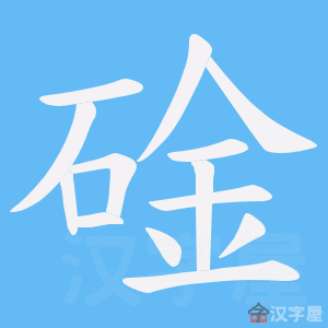 ���H���ı�˳����д�ֶ�����ʾ