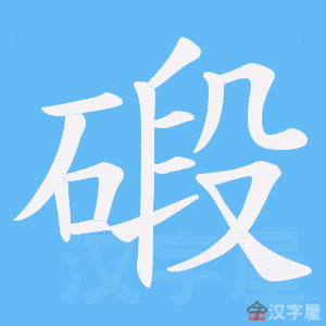 ���V���ı�˳����д�ֶ�����ʾ