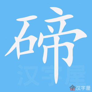 ���ڡ��ı�˳����д�ֶ�����ʾ