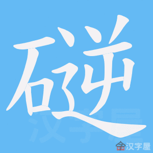 ���d���ı�˳����д�ֶ�����ʾ