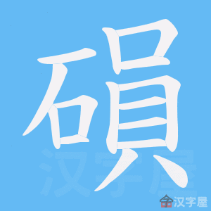 ���p���ı�˳����д�ֶ�����ʾ