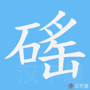 ���t���ı�˳����д�ֶ�����ʾ