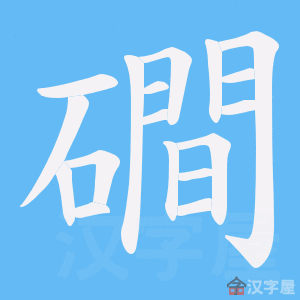 �������ı�˳����д�ֶ�����ʾ