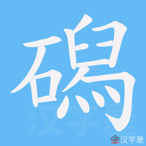 �������ı�˳����д�ֶ�����ʾ