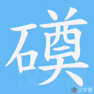 �������ı�˳����д�ֶ�����ʾ