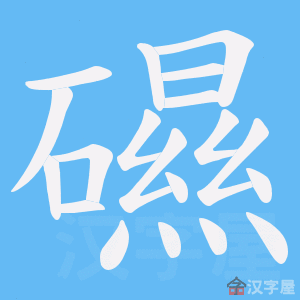 ���J���ı�˳����д�ֶ�����ʾ