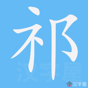 ����ı�˳����д�ֶ�����ʾ