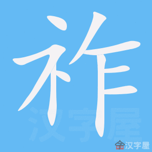 ���񡷵ı�˳����д�ֶ�����ʾ