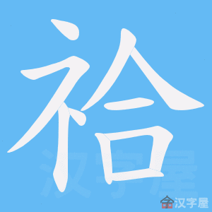 �������ı�˳����д�ֶ�����ʾ