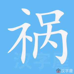 �������ı�˳����д�ֶ�����ʾ