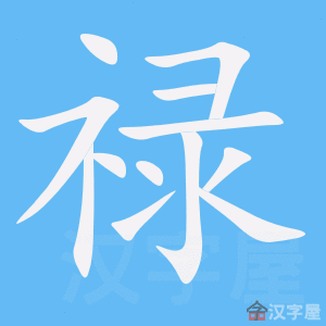 ��»���ı�˳����д�ֶ�����ʾ